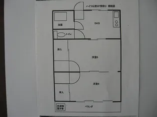ハイツ山宮(甲府市山宮町)【2階】の間取り