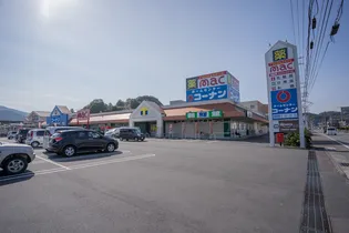 サンハイツ【1階】の周辺