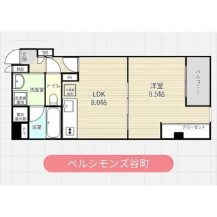 ベルシモンズ谷町【9階】の間取り