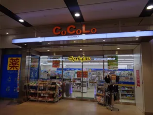 旭町いづみプラザ【5階】の周辺