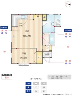 グランフォート永井作【1階】の間取り