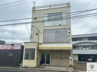 若井ビルの画像