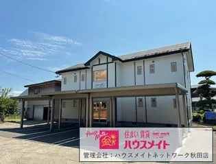 メゾン ド SKの画像