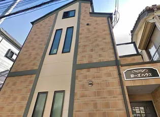 ローズハウスの画像