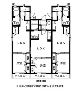 メルハイム南中央【2階】の間取り
