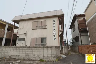 第一大和久ハイツの画像