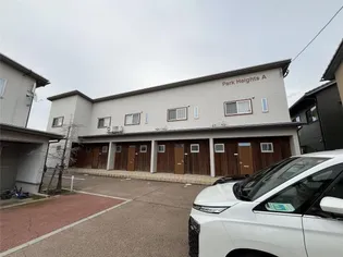 パークハイツA棟の画像