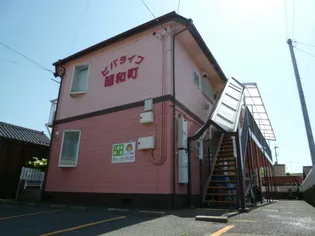 ビバライフ昭和町の画像