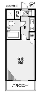 メゾン綱島高田町【2階】の間取り