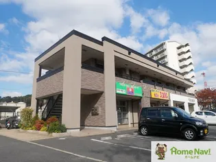 グレイスの画像