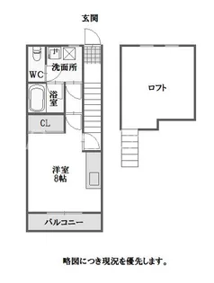 ラヴィアンドゥ1【2階】の間取り
