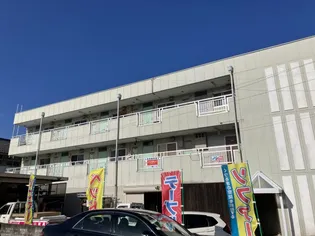 第二西山ハイツの画像