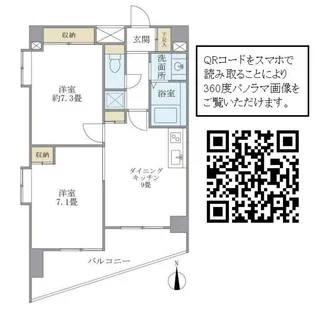 ドミール平和台【3階】の間取り
