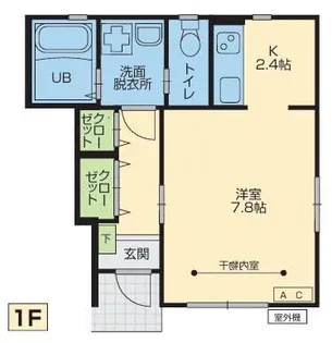 エル・アルビオF棟【1階】の間取り