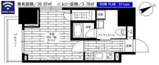 グランドコンシェルジュ六本木【15階】の間取り