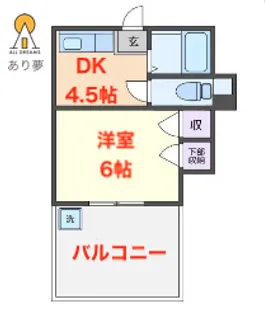 グリーンピア三ツ沢【3階】の間取り