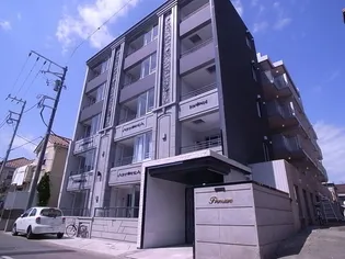 プルミエールの画像