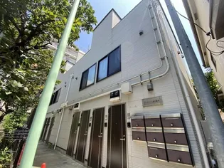 東京都荒川区東日暮里3【アパート】の外観