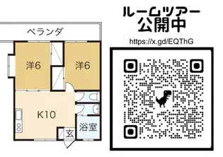 ハイライフニーナ【3階】の間取り