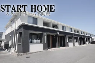 伊賀の郷 壱番館の画像