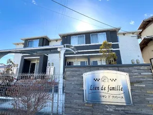 LIEN DE FAMILLEの画像