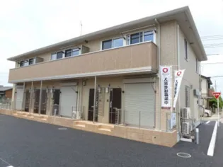 群馬県高崎市新町【アパート】の外観