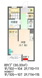 すまいる14番館【1階】の間取り