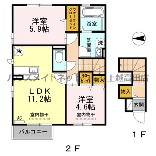 リベルタ春日野【2階】の間取り