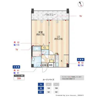 ペアパレス六町環七北通り【6階】の間取り