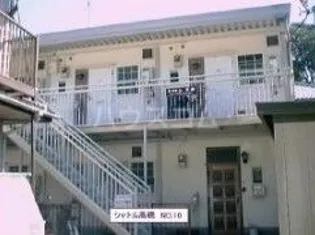 シャトル高橋の画像