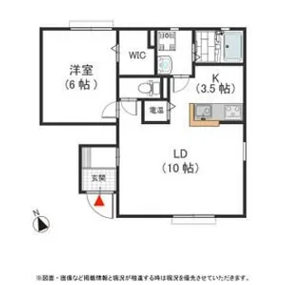 グランディール【2階】の間取り