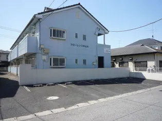 フローレンス中山2Aの画像