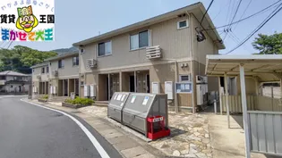 コーポルポ【1階】の外観