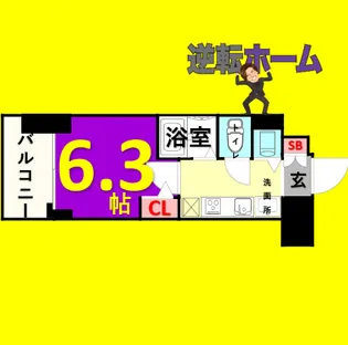 プレサンスSAKAEリバースタイル【4階】の間取り