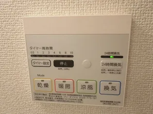 コンフルアンス MI【1階】のその他画像