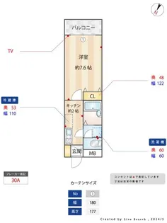 カレッジコート千石【1階】の間取り