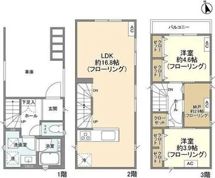 神奈川県川崎市高津区諏訪2【一戸建】の間取り