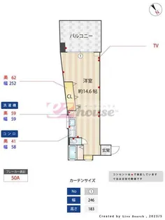 東京都新宿区片町【マンション】の間取り