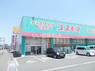 サン・ブライト【1階】の周辺