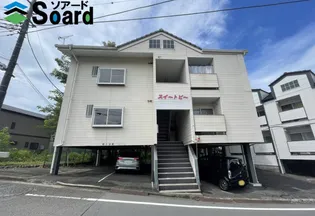 スイートピー【2階】の外観