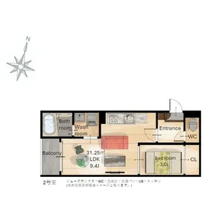 REGALESTルーキー【2階】の間取り