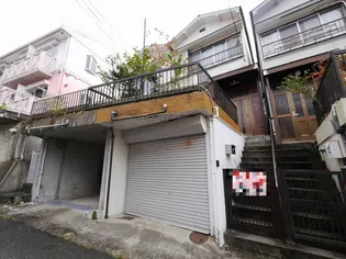 兵庫県神戸市北区鈴蘭台東町5【一戸建】の外観