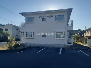 アマネセル堅田の画像