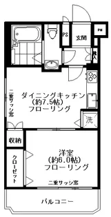 高円寺ダイヤモンドマンション【4階】の間取り