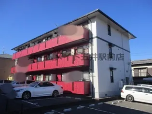 オーシャンヒルズ Aの画像