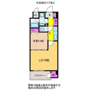 フラワーフェアリ【3階】の間取り