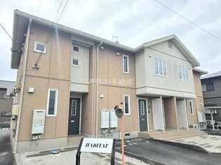 HABITATの画像
