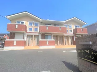 フォルシアの画像