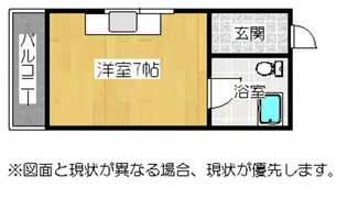 山本ビル【4階】の間取り