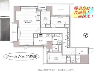 Tガーデンスクエア【13階】の間取り